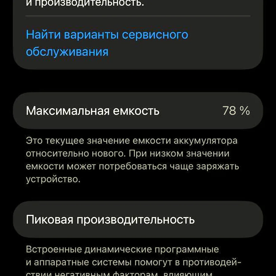 iPhone 14 Pro Max 256 GB eSim, отличное состояние