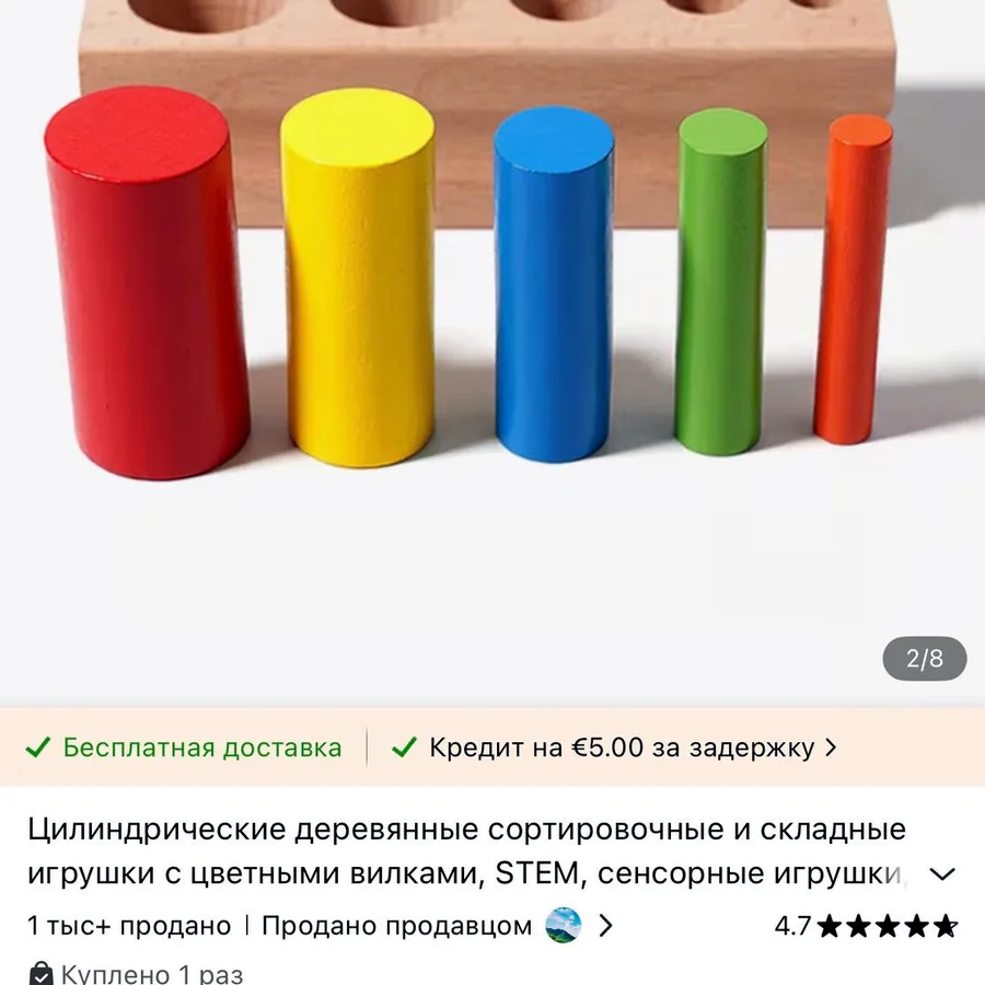 Деревянные игрушки: сортеры и металлофон