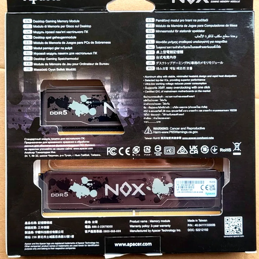 Оперативная память DDR5 32 ГБ, 6200 МТ/с