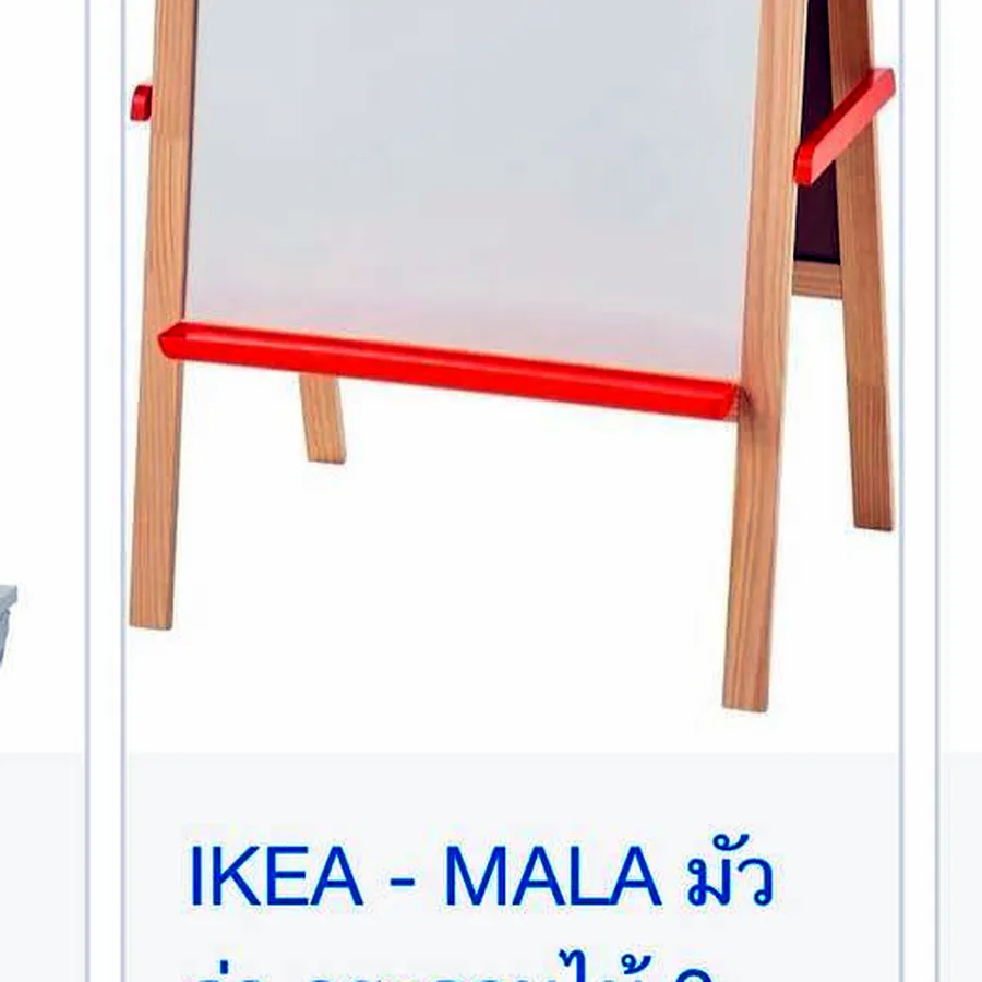 Доска для рисования
