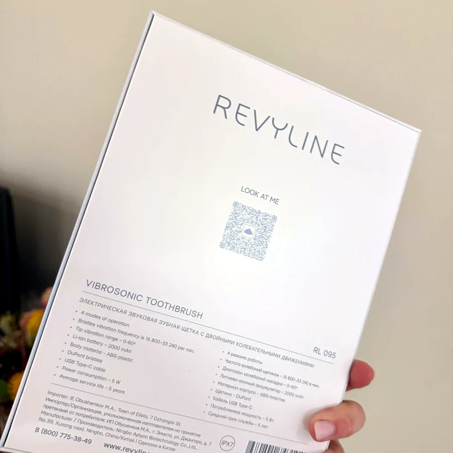 Электрическая зубная щётка Revyline