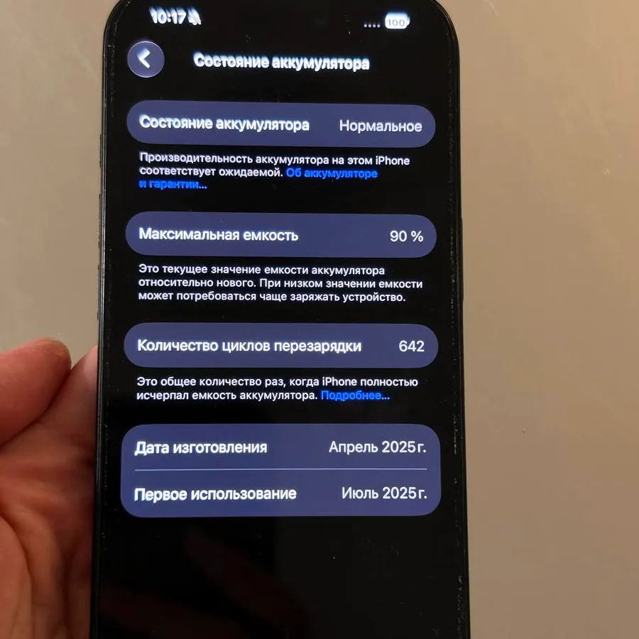 iPhone 16 Pro, 256 GB, микроцарапина