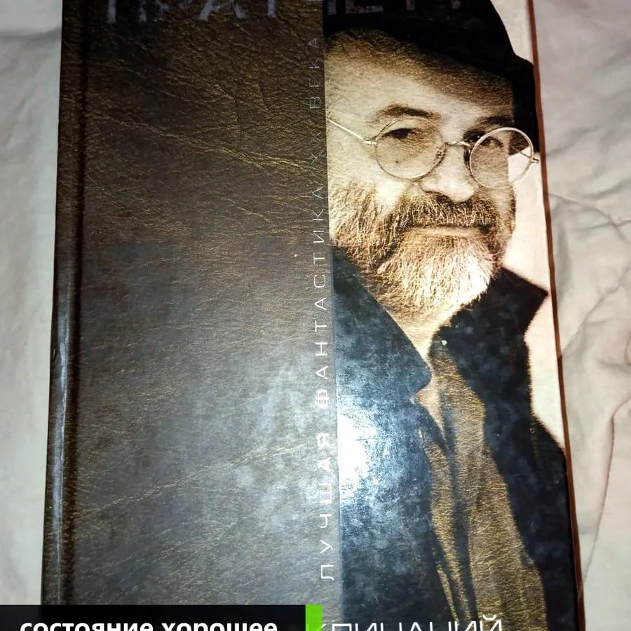Распродажа книг из библиотеки