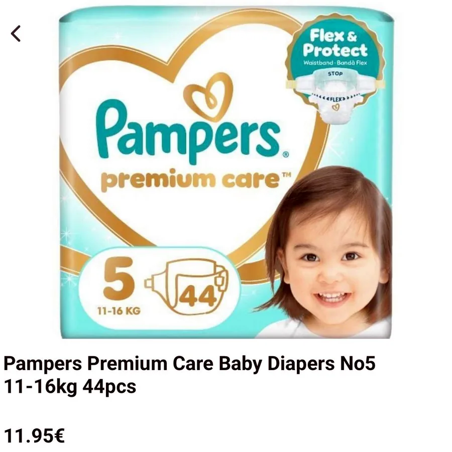 Подгузники Pampers Premium Care размер 5, 2 упаковки