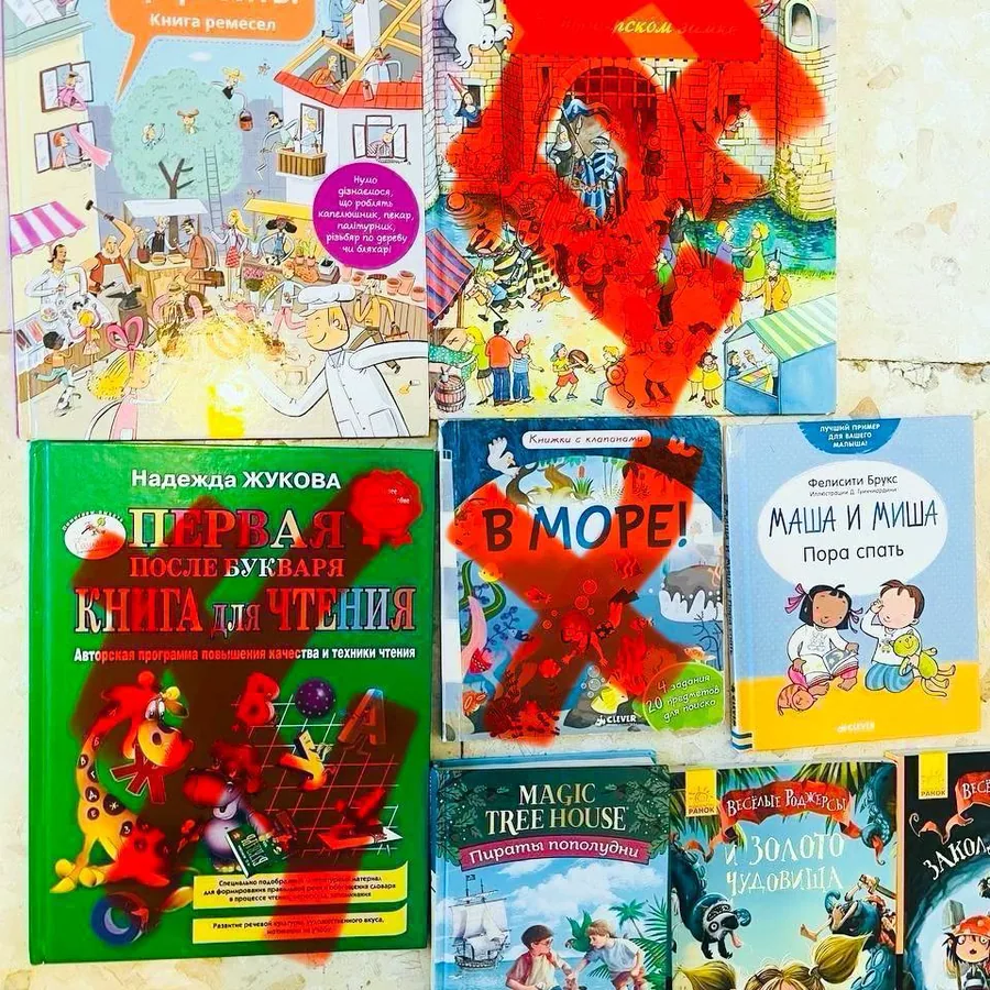 Детские книги на украинском и русском языках