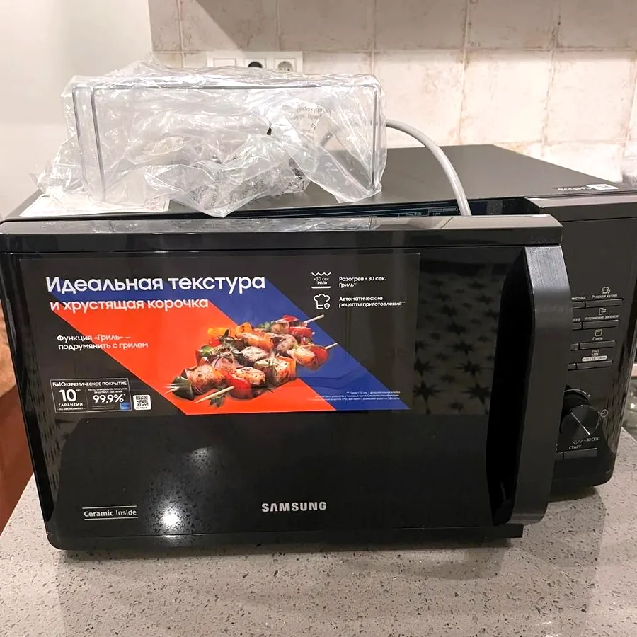 Микроволновка Samsung с грилем