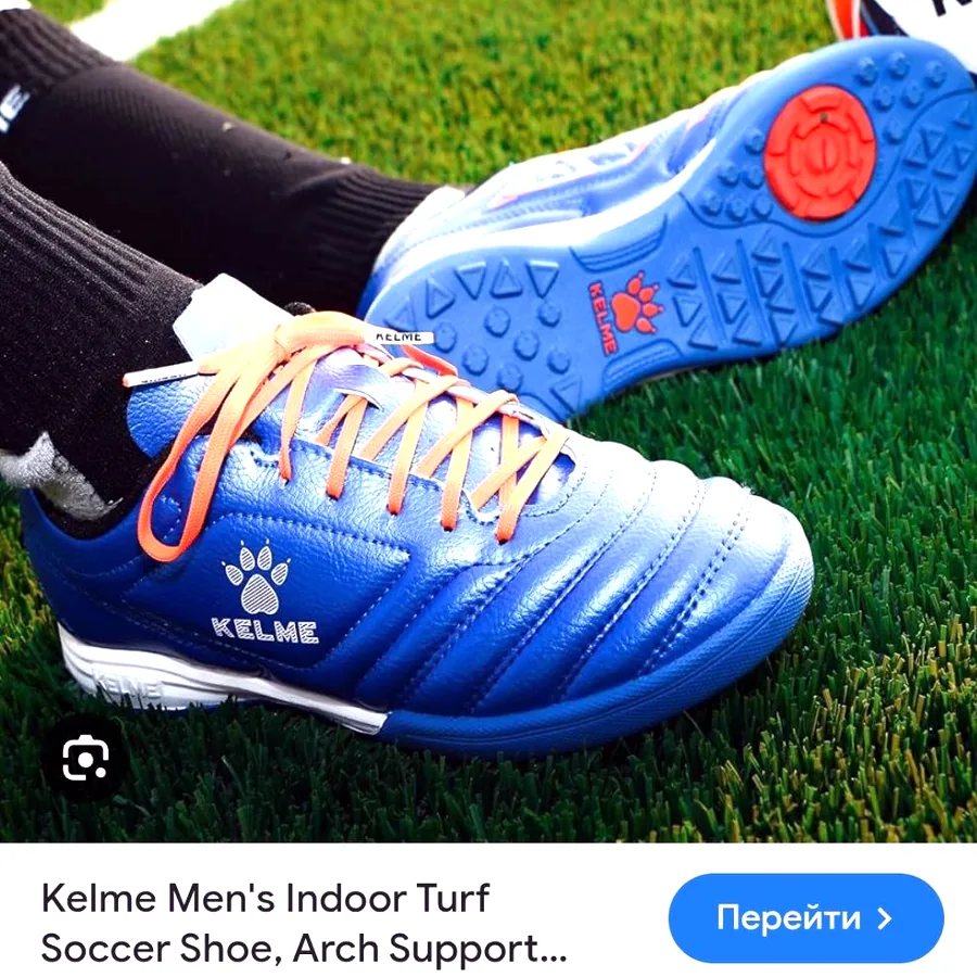 Бутсы Kelme футбольные, размер 43
