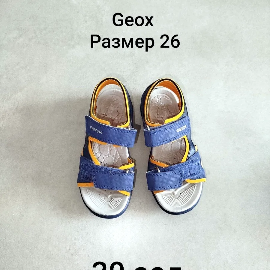 Детские вещи и одежда с этикетками