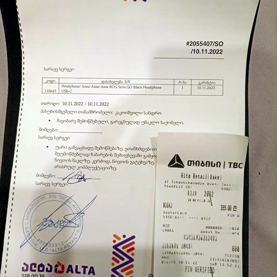 Наушники ROG проводные с микрофоном