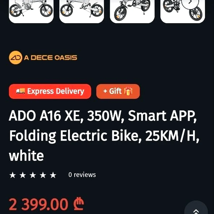 ADO A16 XE складной электровелосипед