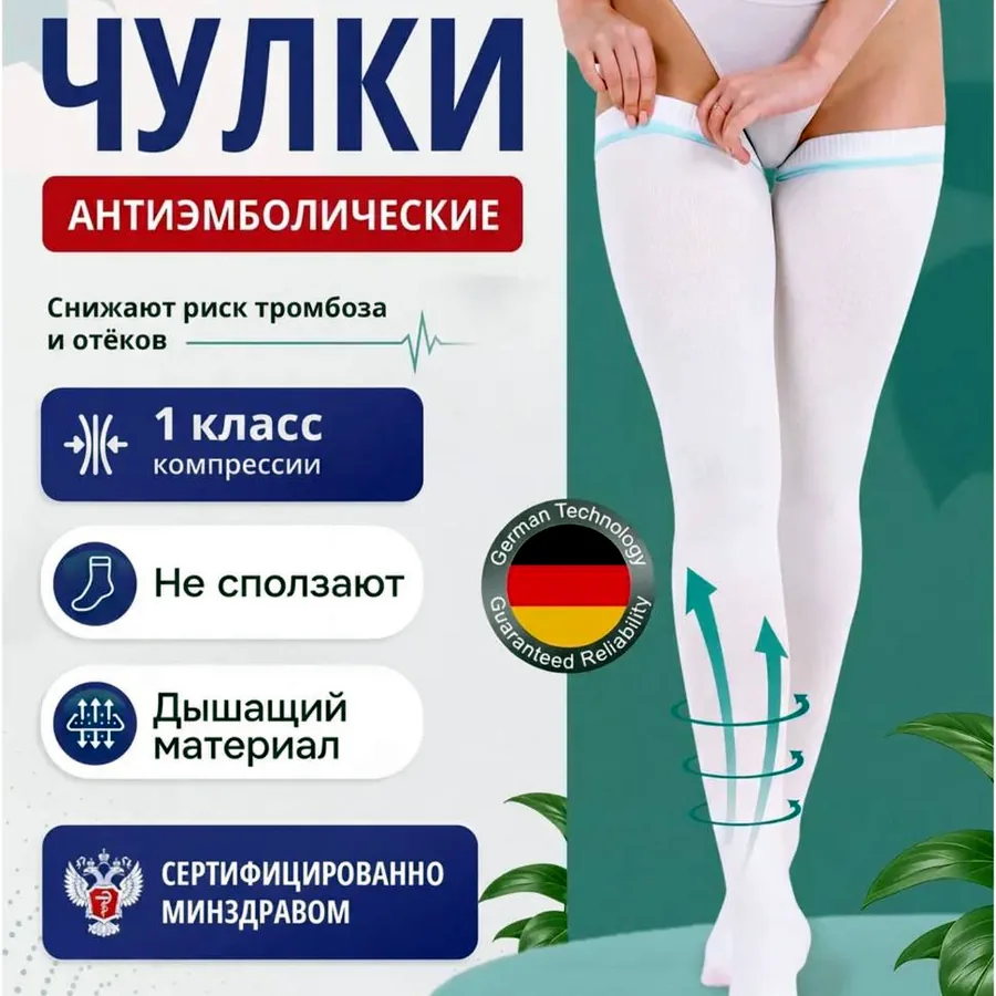 Одежда размер М, новая