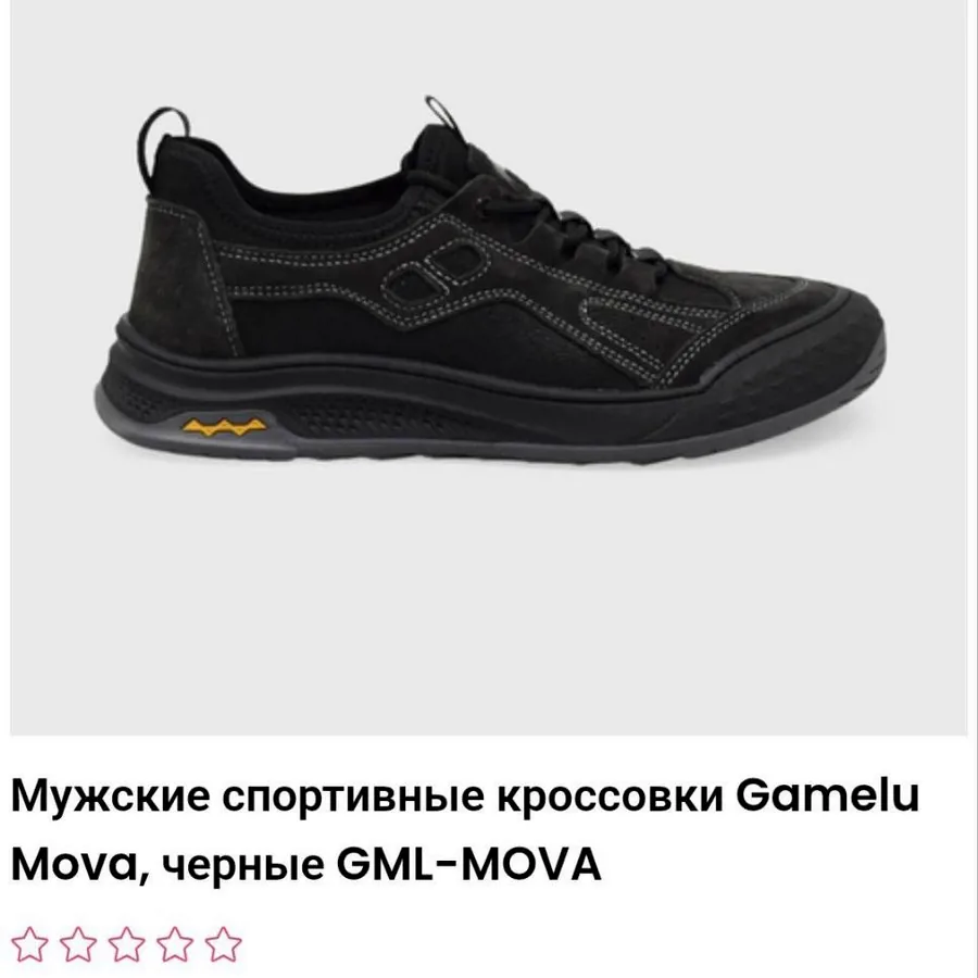 Обувь новая, размеры 41 и 42