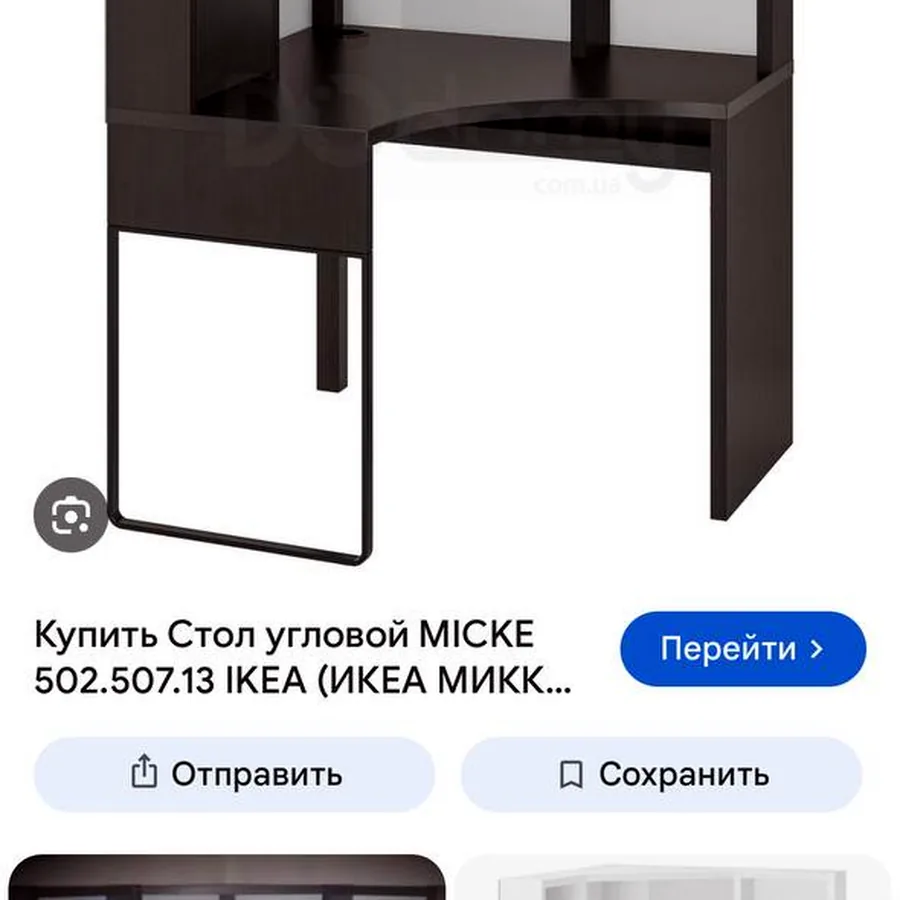 Угловой стол Ikea Micke