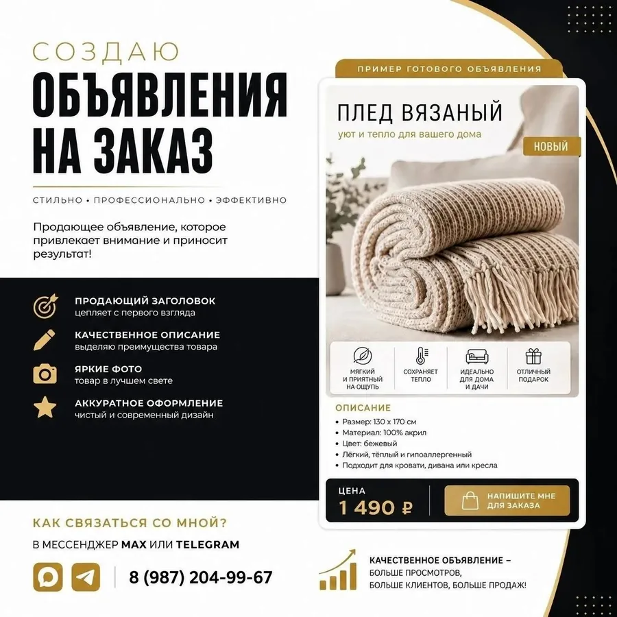 Обработка фото, дизайн визиток и баннеров