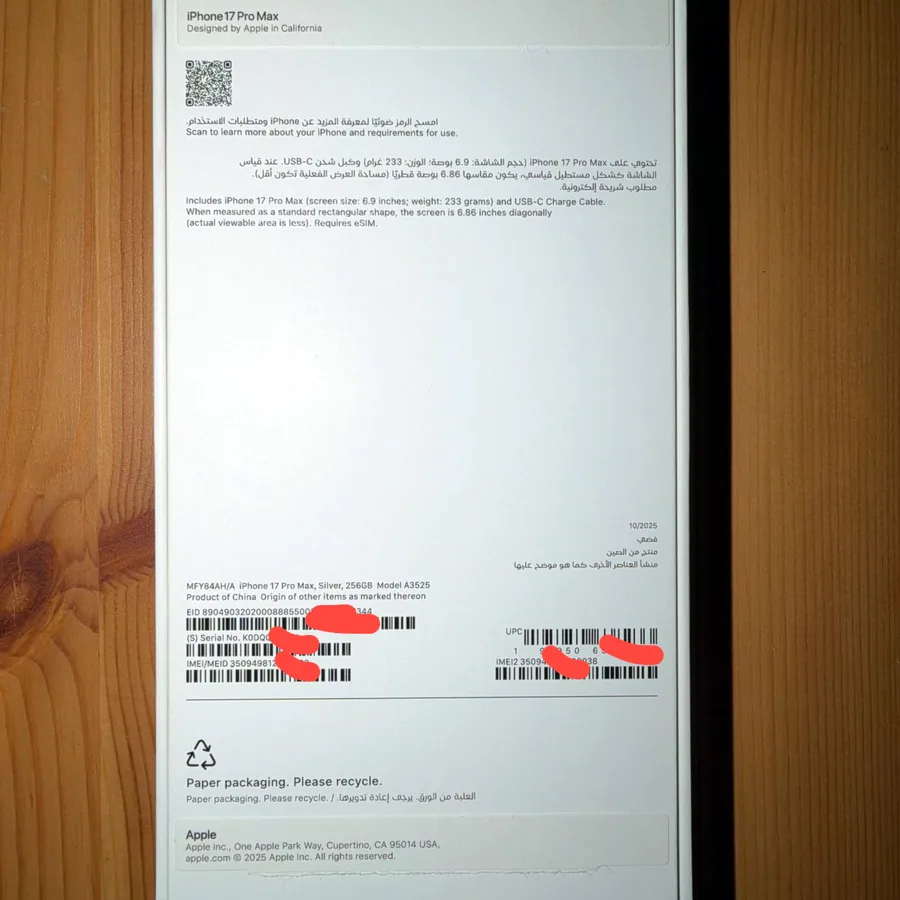 iPhone 17 Pro Max 256 GB, состояние как новое