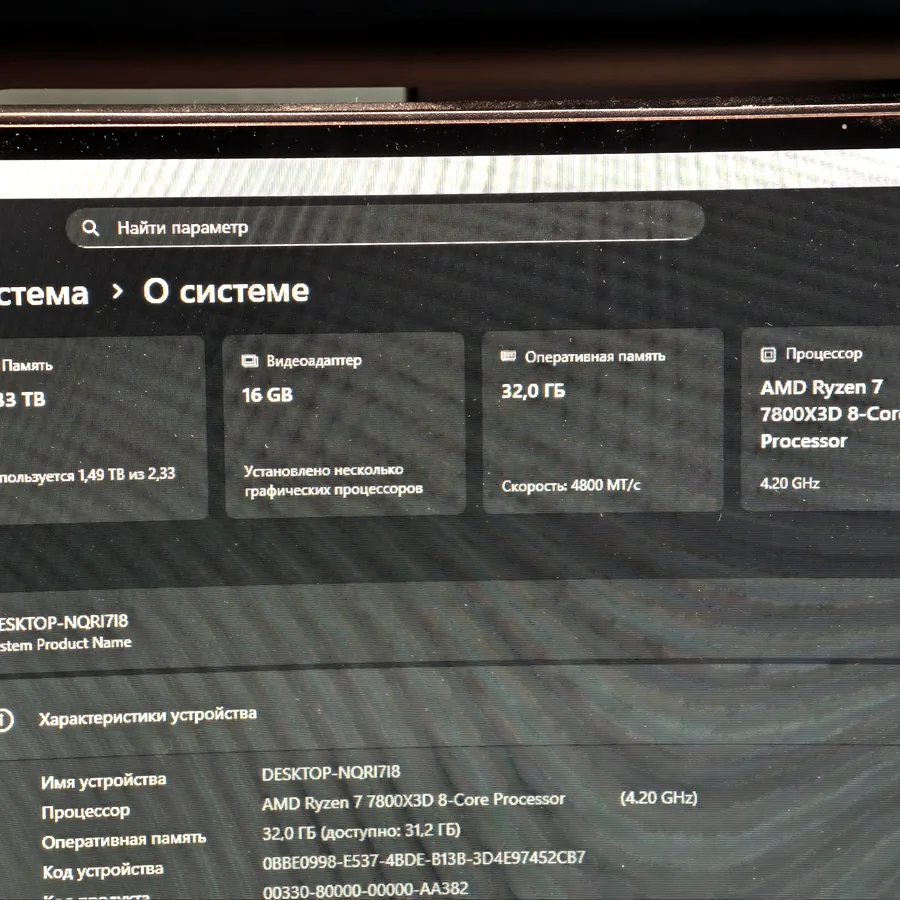 Игровой ПК Ryzen 7 7800X3D, RX 9070 XT