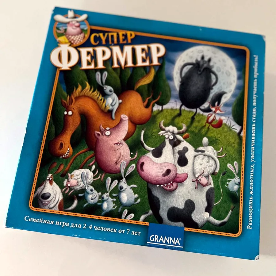 Настольная игра «Фермер»