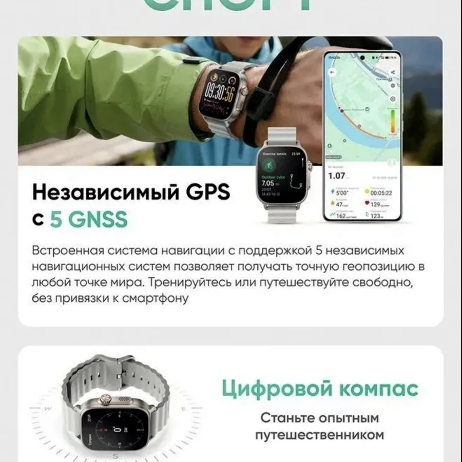 Умные часы realme Watch 5 — GPS, AMOLED, 16 дней