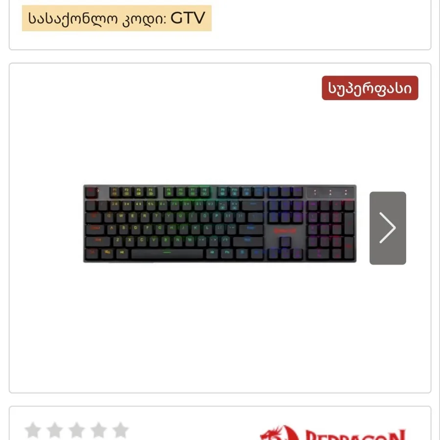 Клавиатура Apas Redragon, красные свичи
