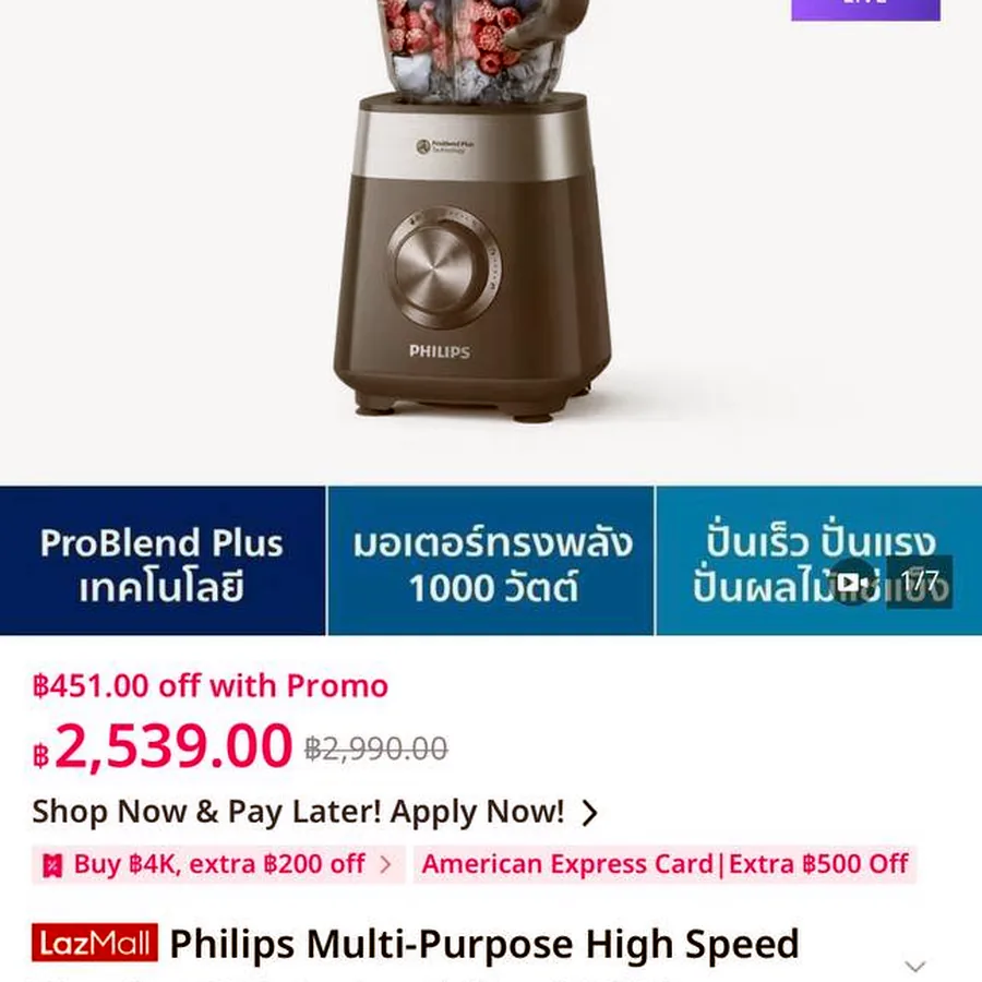 Блендер Philips 1000W HR3020/20