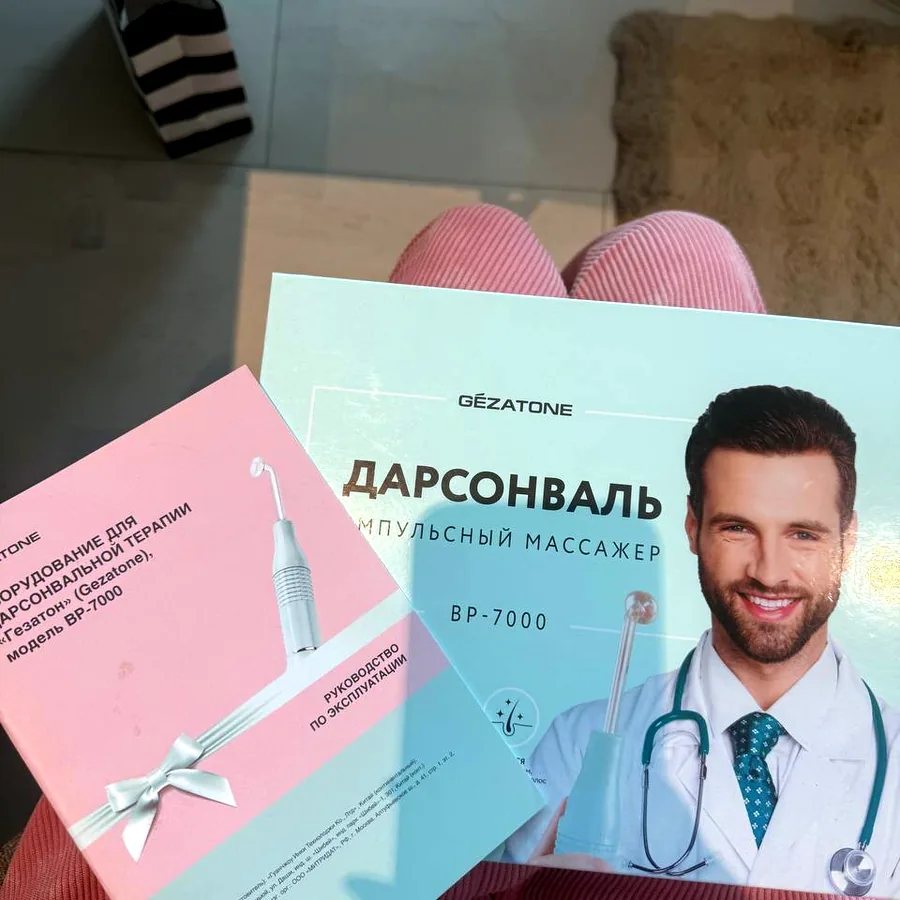 Дарсонваль, идеальное состояние