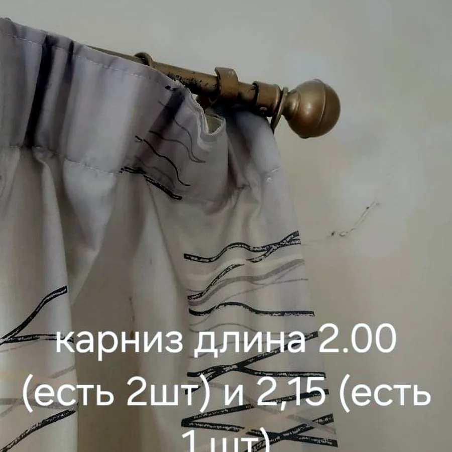 Карнизы, 5 евро за штуку