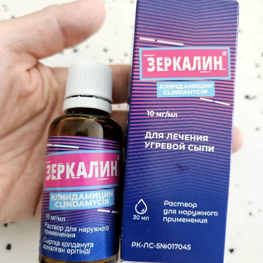 Лекарство от акне Зеркалин