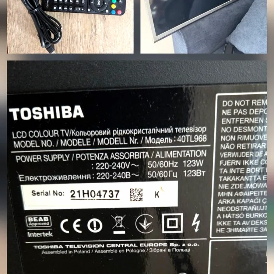 Телевизор, tvbox в подарок