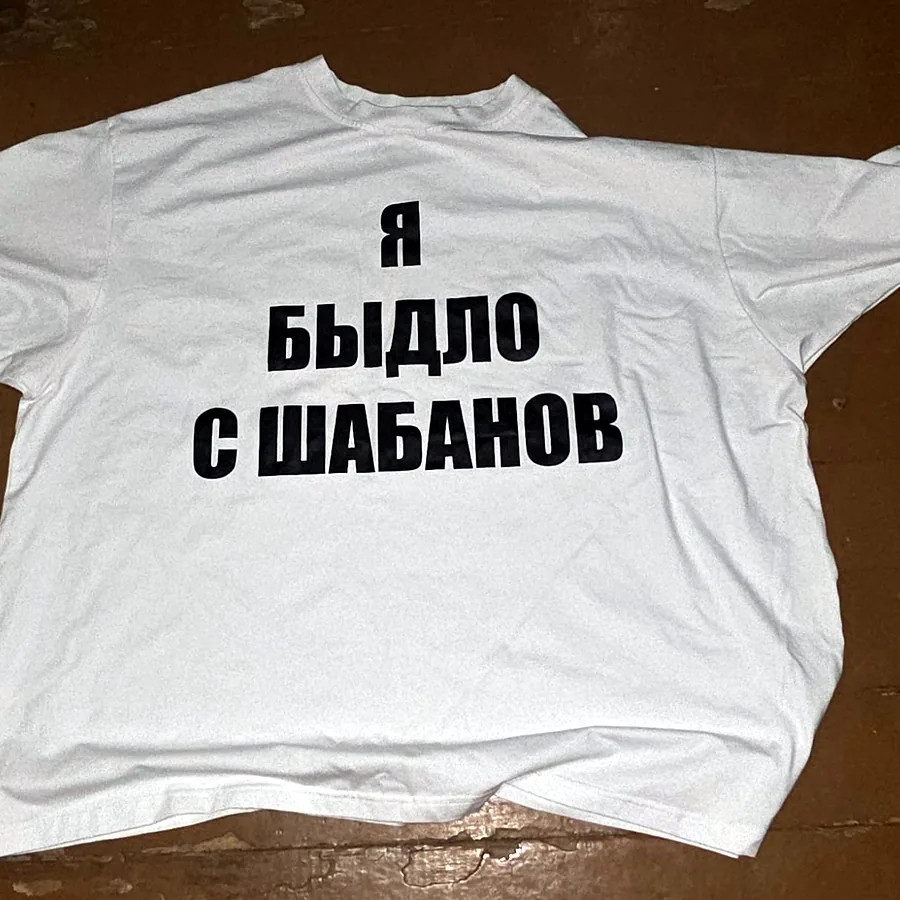 Одежда размер XXL, одна носка