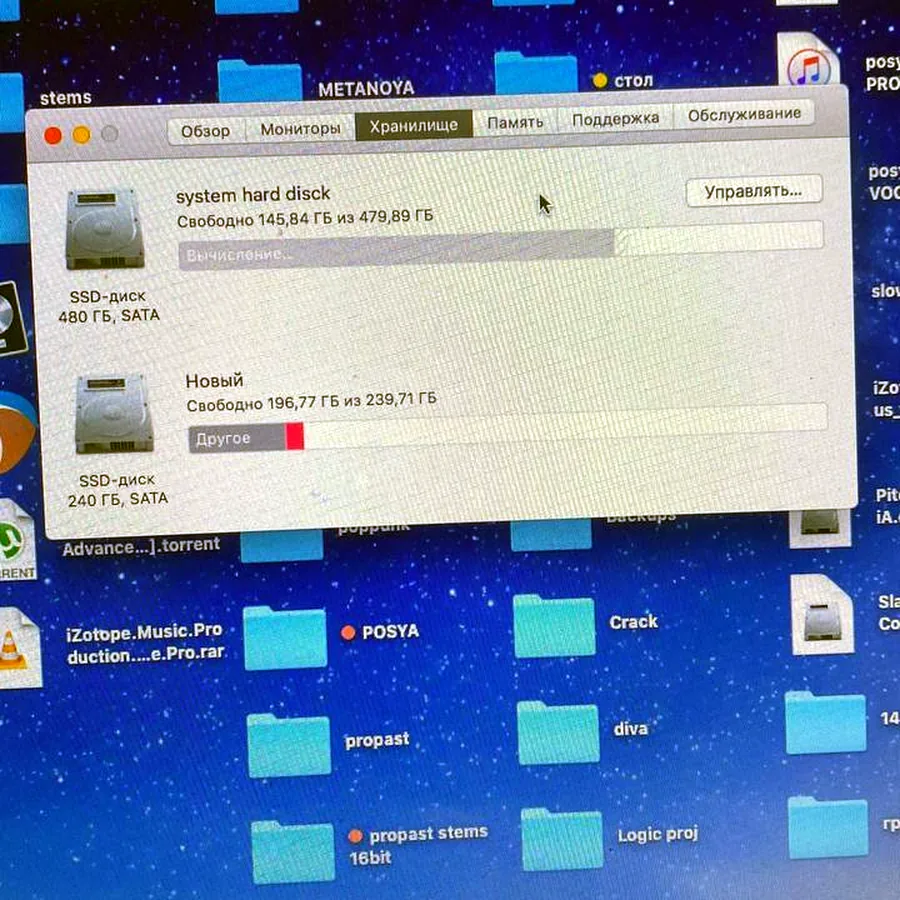 MacBook Pro, мощный