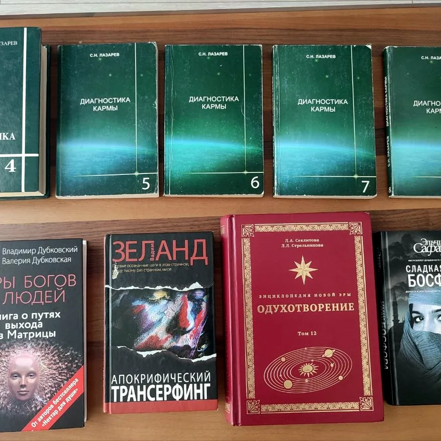 Книги в продаже