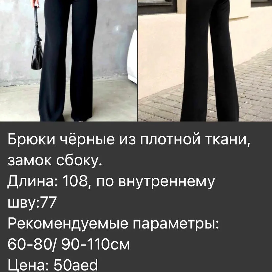 Купальники, размер M
