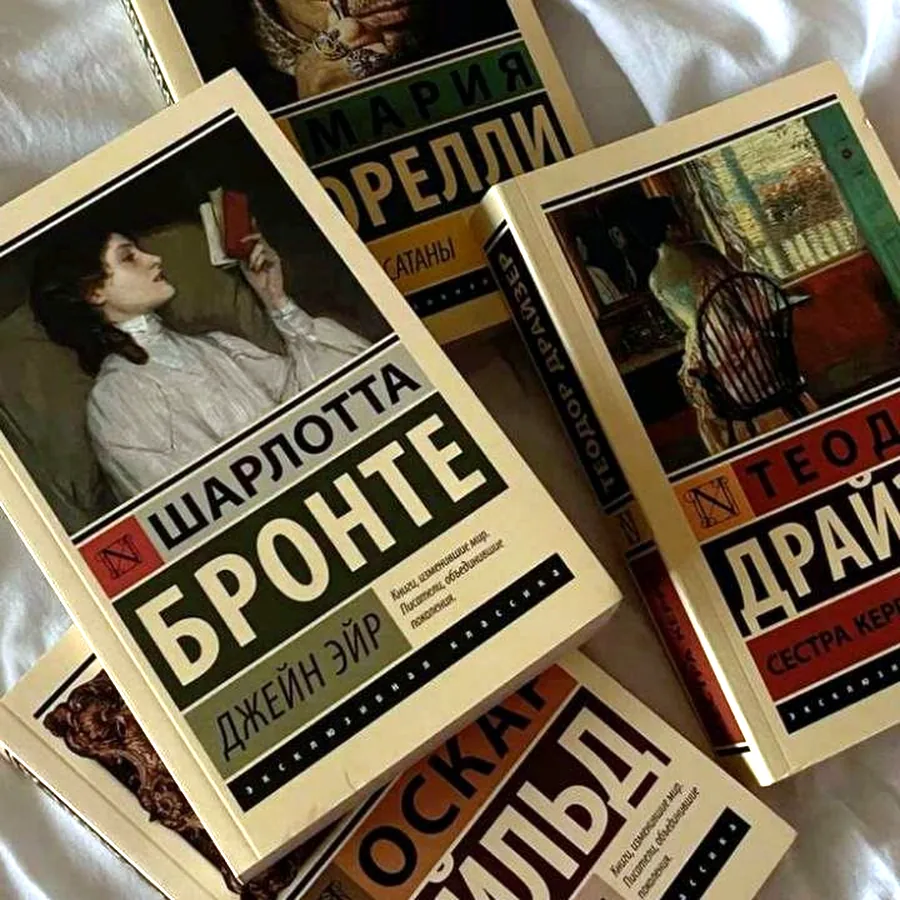 Книги б/у