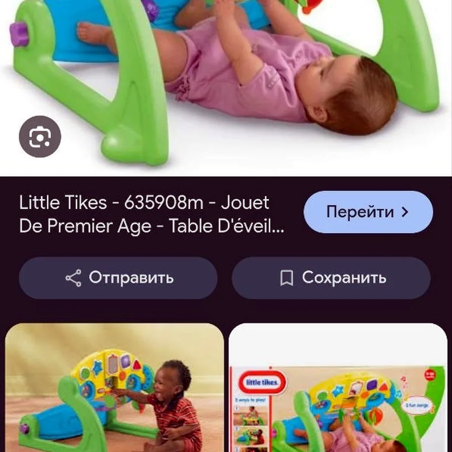 Детский развивающий центр 5 в 1