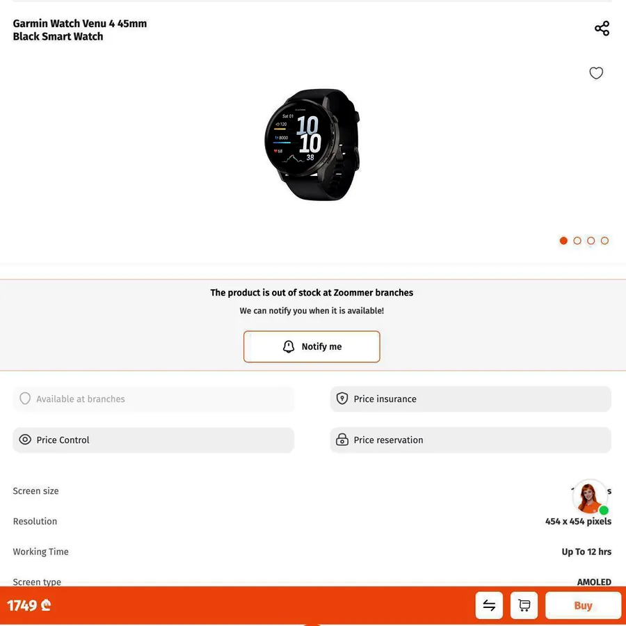 Смарт-часы Garmin Venu 4, 45 mm
