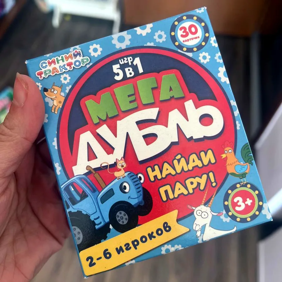 Настольные игры для детей 3 лет