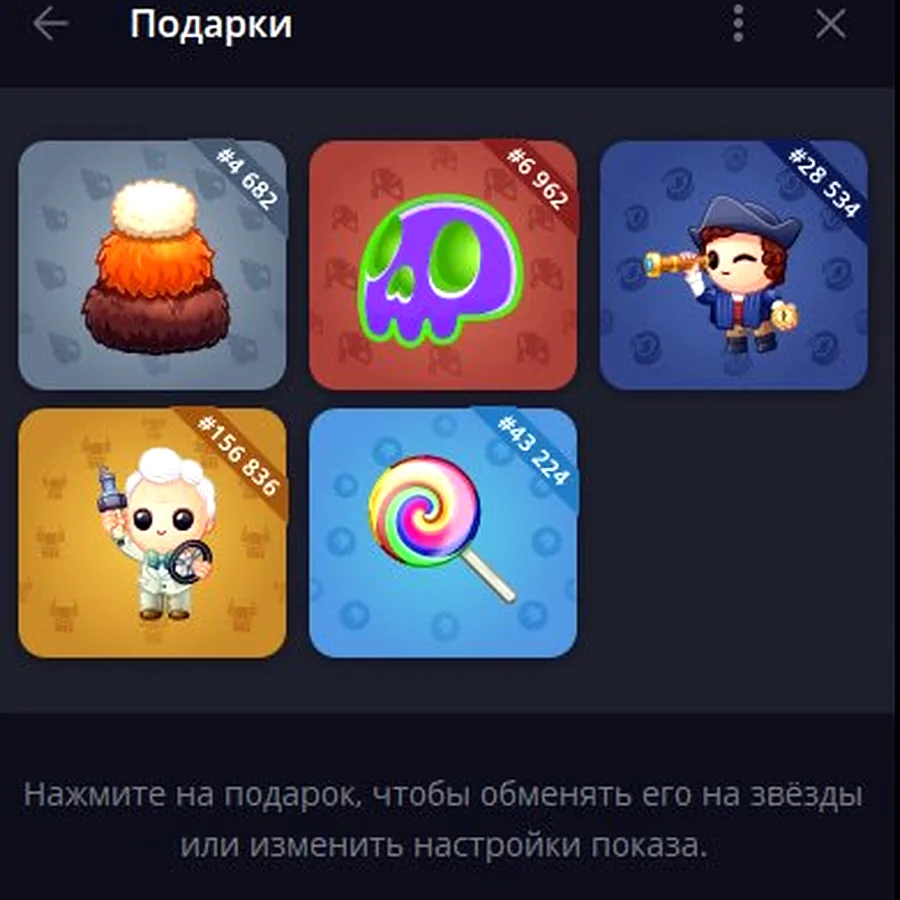 Подарки, личная встреча в Лапте