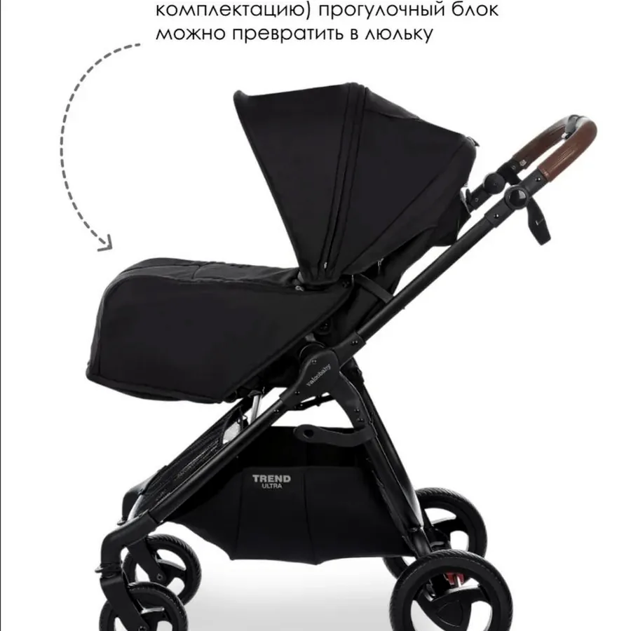 Коляска Valco Baby Snap 4 Ultra Trend