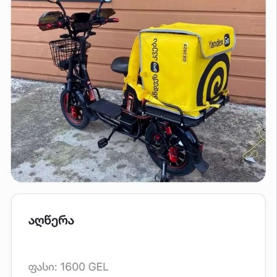 Товар, 50 кг