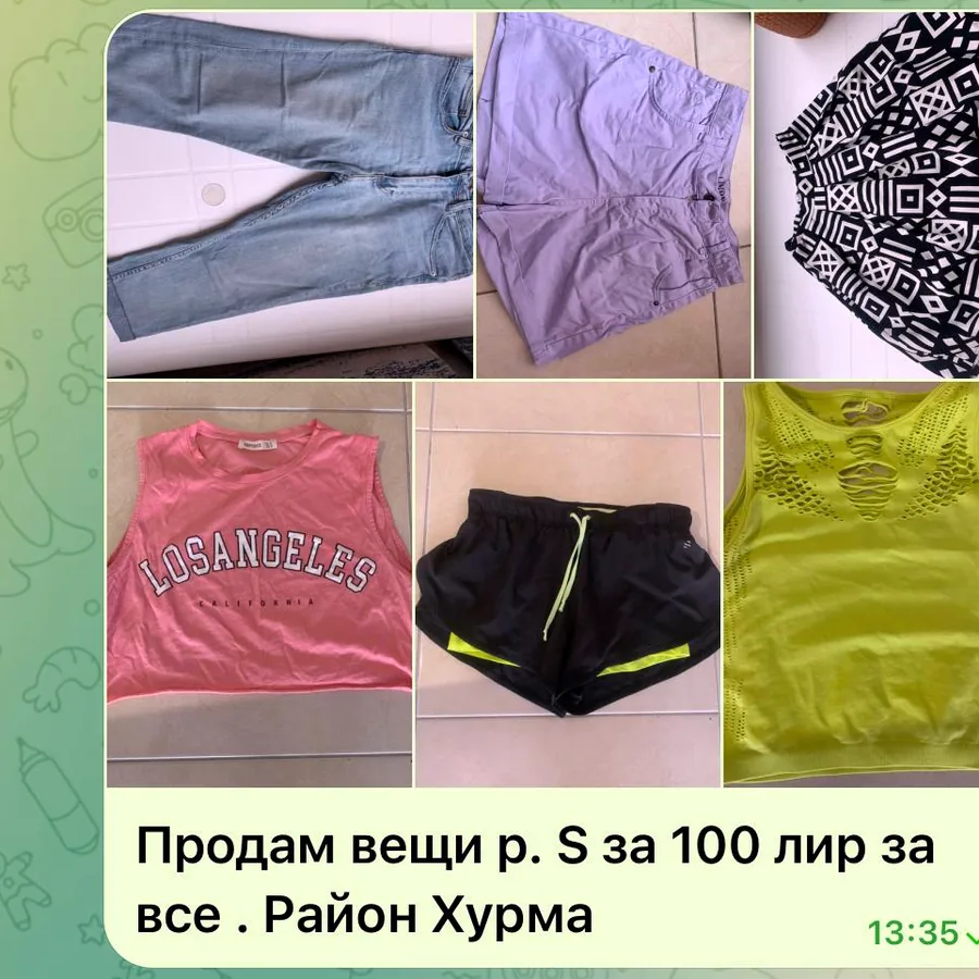 Вещи размер S, всё за 100 лир