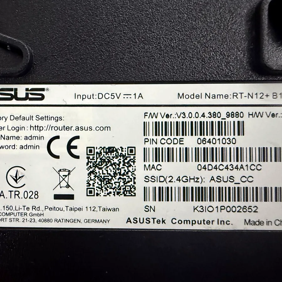 Маршрутизатор ASUS RT-N12+ B1