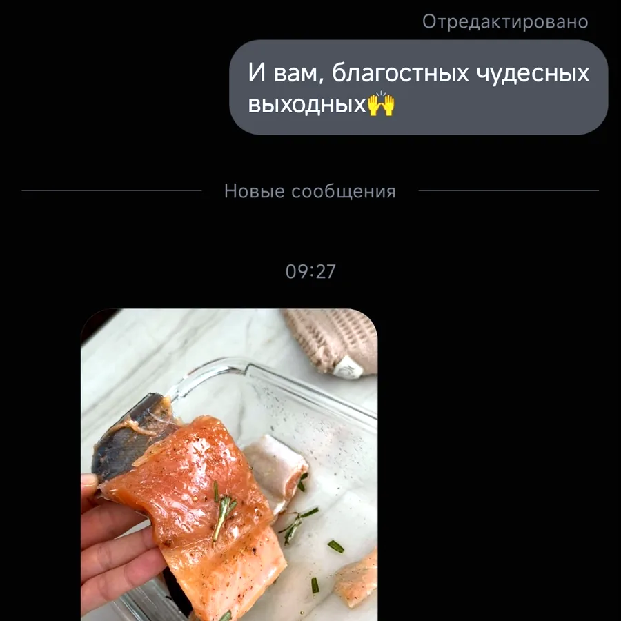 Доставка премиум форели из фермы в Ереван