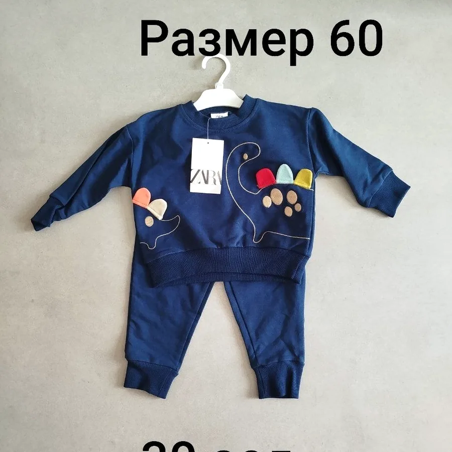 Детские вещи и одежда с этикетками