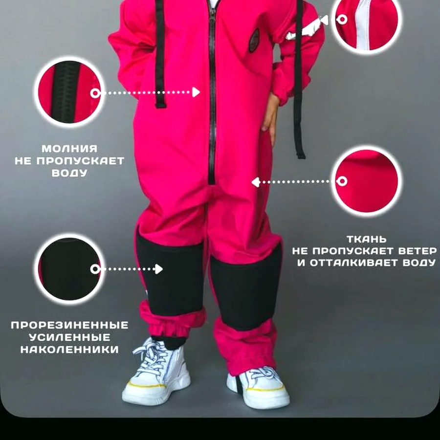 Комбинезон Polzcom softshell, размер 80