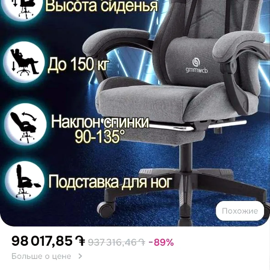 Распродажа вещей, всё новое