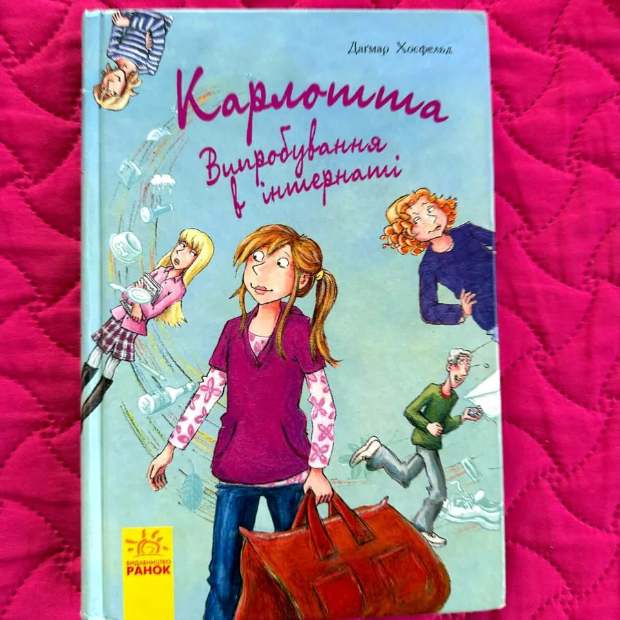Новые книги