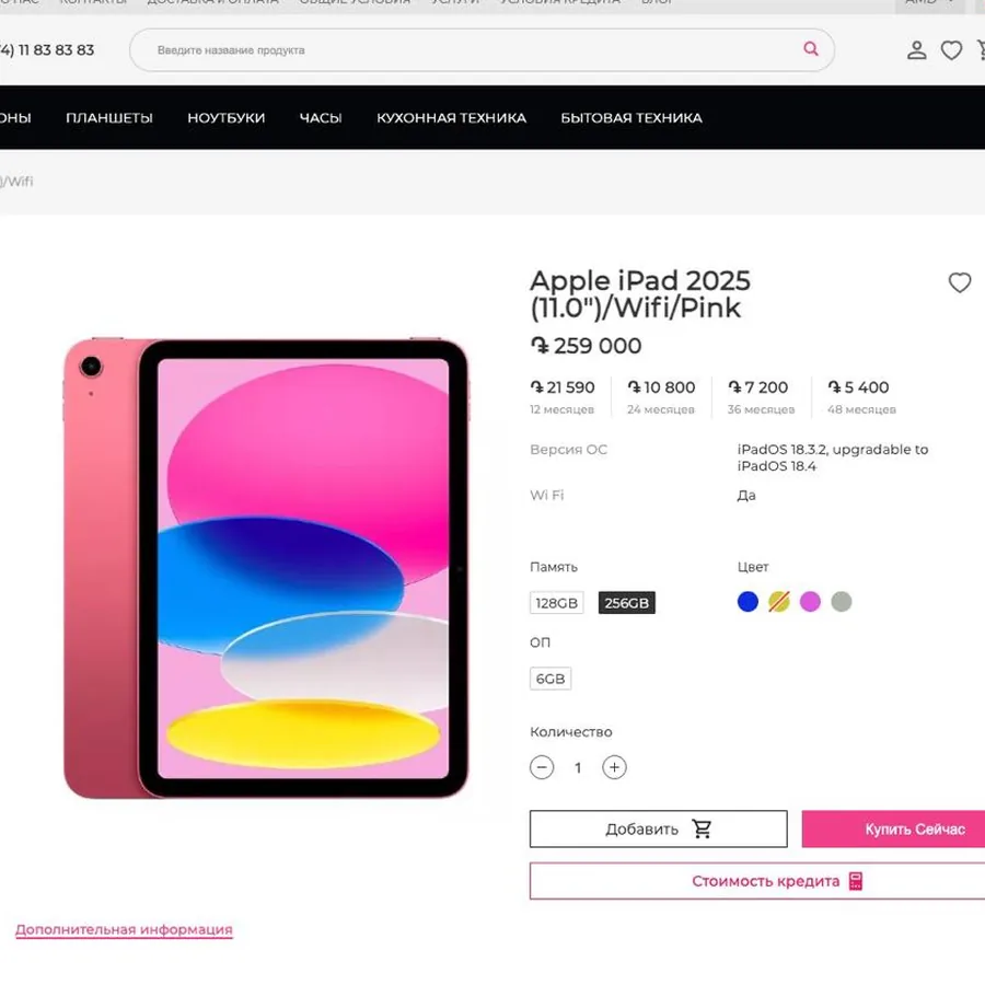 iPad Air 11 дюймов, 256GB, A16, состояние как новое