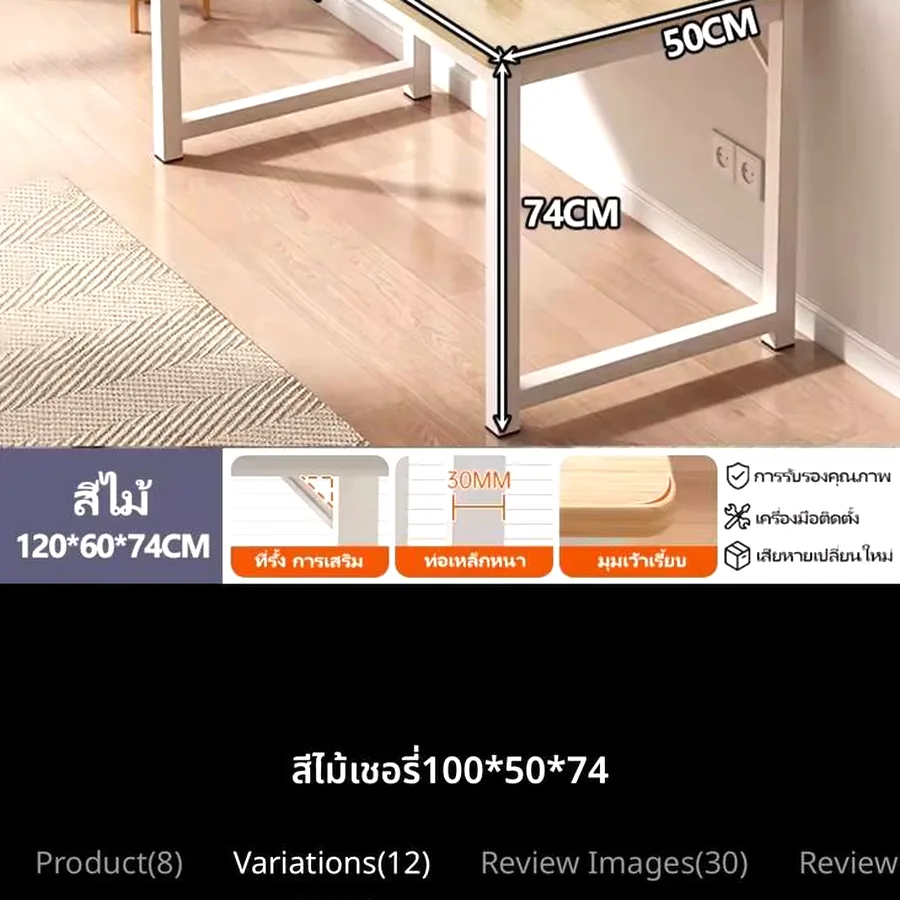 Рабочий стол 60x120x74 см