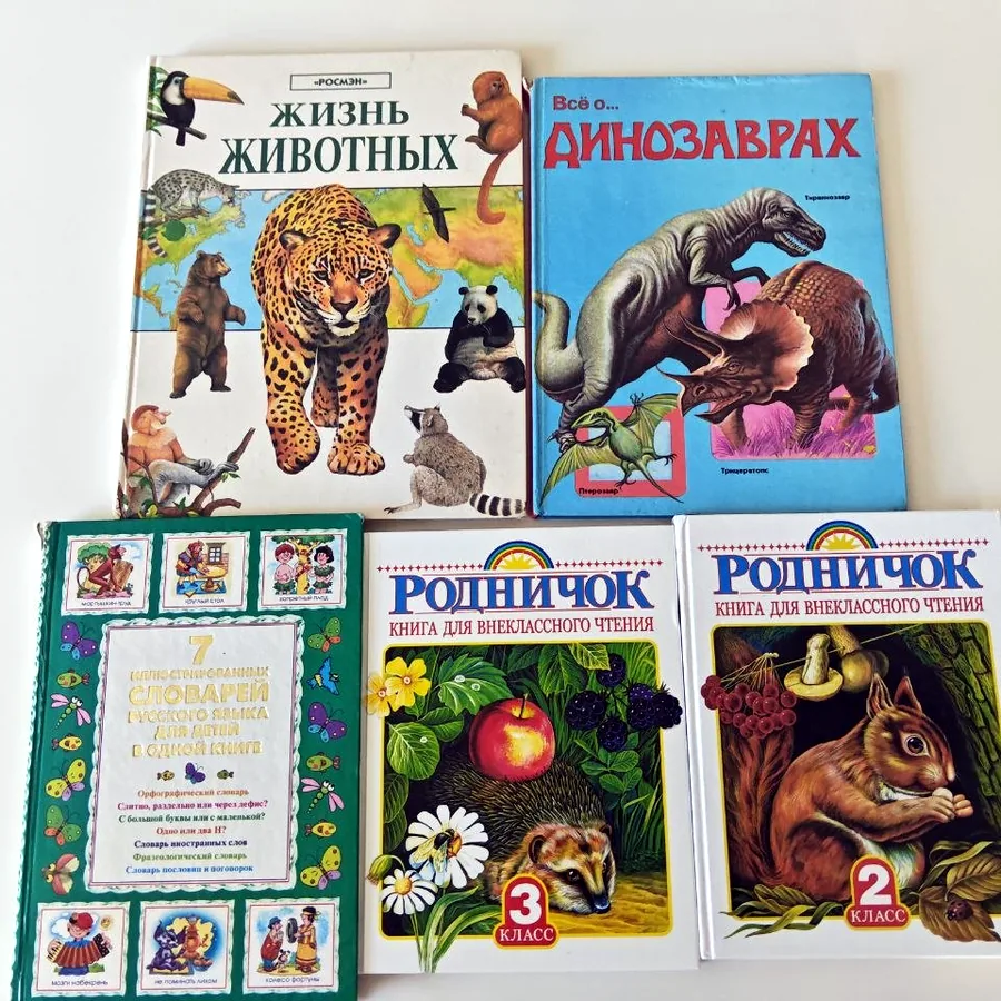 Детские книги