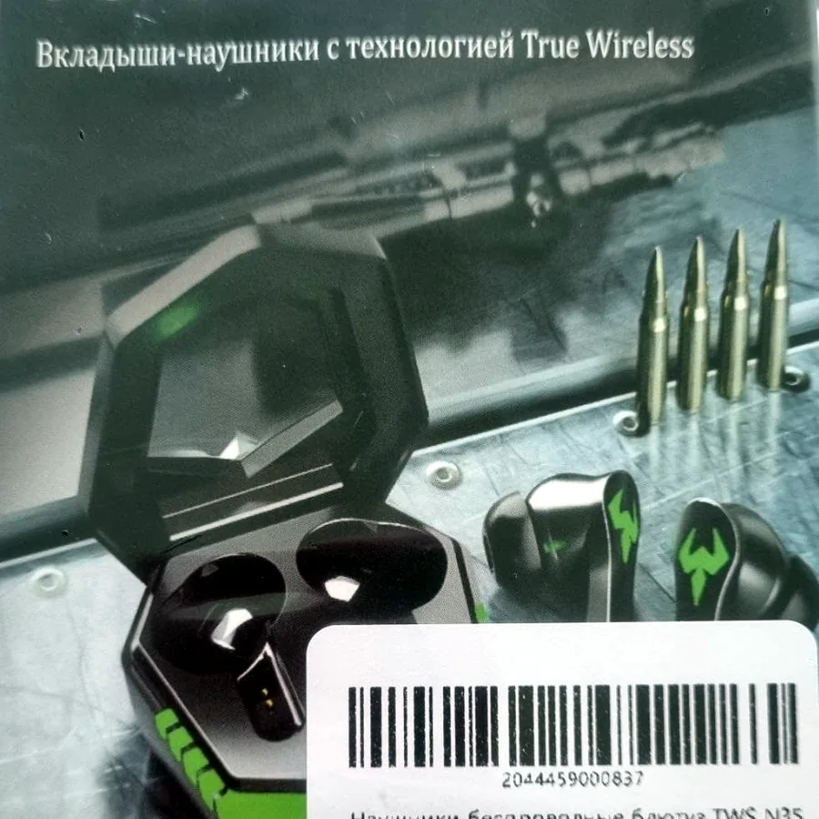Наушники игровые новые